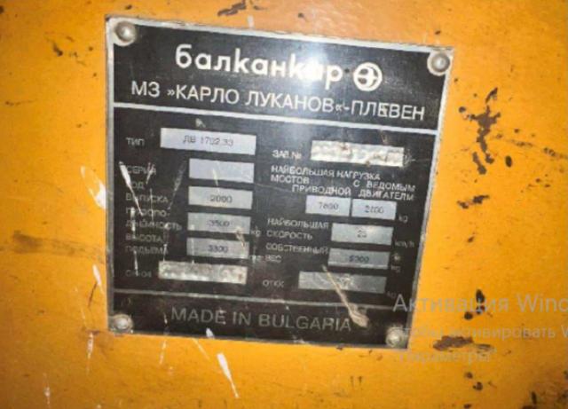 Лот 4030574